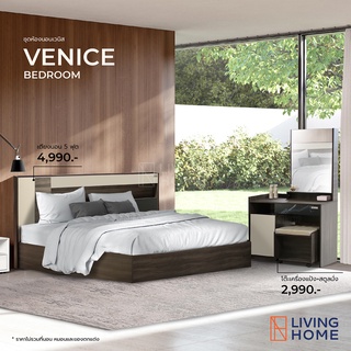 โต๊ะเครื่องแป้ง ขนาด W80 x D40 x H165 cm. รุ่น VENICE สีคาปู/เจนัว |Livinghome Furniture