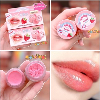 สครับปาก ลิปมาส์ก สครับปากชมพู สครับพีช สคลับสตอ ลิปสครับ Karite Lip Scrub Mask 2in1 10g 6ml ลิปมาร์ค 95116-47