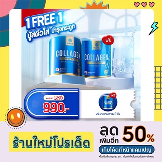 🐟MANA PREMIUM COLLAGEN คอลลาเจนผิวใส 1 แถม 1 ผิวชุ่มชื่น บำรุงกระดูกและข้อ