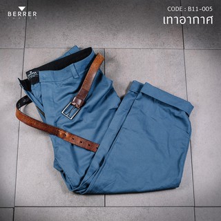 BERRER เสื้อผ้าผู้ชายอ้วน : กางเกงขายาว สีเทาอากาศ