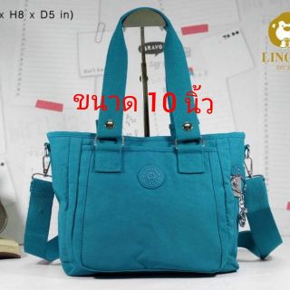 🎒💼👛กระเป๋า​ทรง​ถือ​+สะพาย​ข้าง​ LK-808 ขนาด​ 🔟 นิ้ว​7​