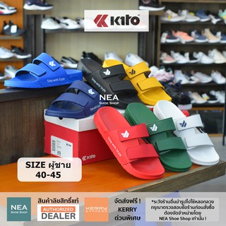 [ลิขสิทธิ์แท้] Kito Move รุ่นโฆษณา รองเท้าแตะ กีโต้ ผู้ชาย Size 40-45 AH61 M รุ่น เป๊ก ผลิตโชค