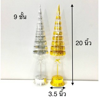 ฉัตรเงิน ฉัตรทอง กะไหล่ 3,5,7,9 ชั้น ราคาส่ง ราคาถูก