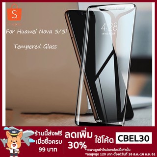 กระจกนิรภัยสำหรับ Huawei Nova 3 / 3i H 9 H 2.5 D