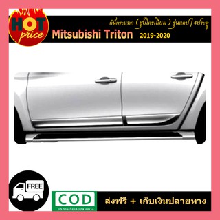 กันกระแทก TRITON 2019-2020 ชุบโครเมี่ยม (รุ่น4ประตู/แคป)