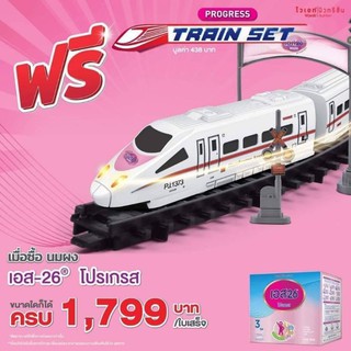 โปรเกรส​ เทรน​ เซ็ต​ รางรถไฟs26