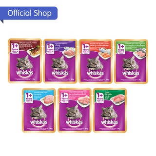 วิสกัส®อาหารแมว ชนิดเปียก แบบเพาช์ ปริมาณ 80 กรัม 24ซอง