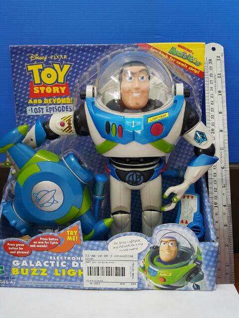 Buzz lightyear galactic store defender