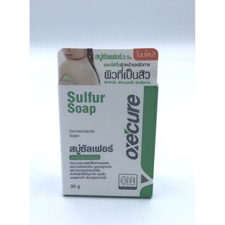 oxecure Sulfur Soap สบู่ซัลเฟอร์สำหรับผิวที่เป็นสิว 30 g