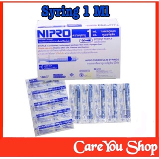 สินค้าใหม่ๆ อายุยาว SYRINGE  ขนาด 1 ml syring ไซริงค์พลาสติก,กระบอกฉีดยา บรรจุ 100 ชิ้น