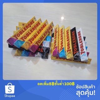 ช็อคโกแลตTobleroneแท่งขนาด100g