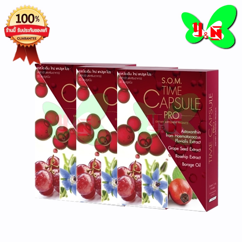 SOM Time capsule Pro เอส.โอ.เอ็ม.ไทม์ แคปซูล โปร (1 กล่อง 30 แคปซูล ...