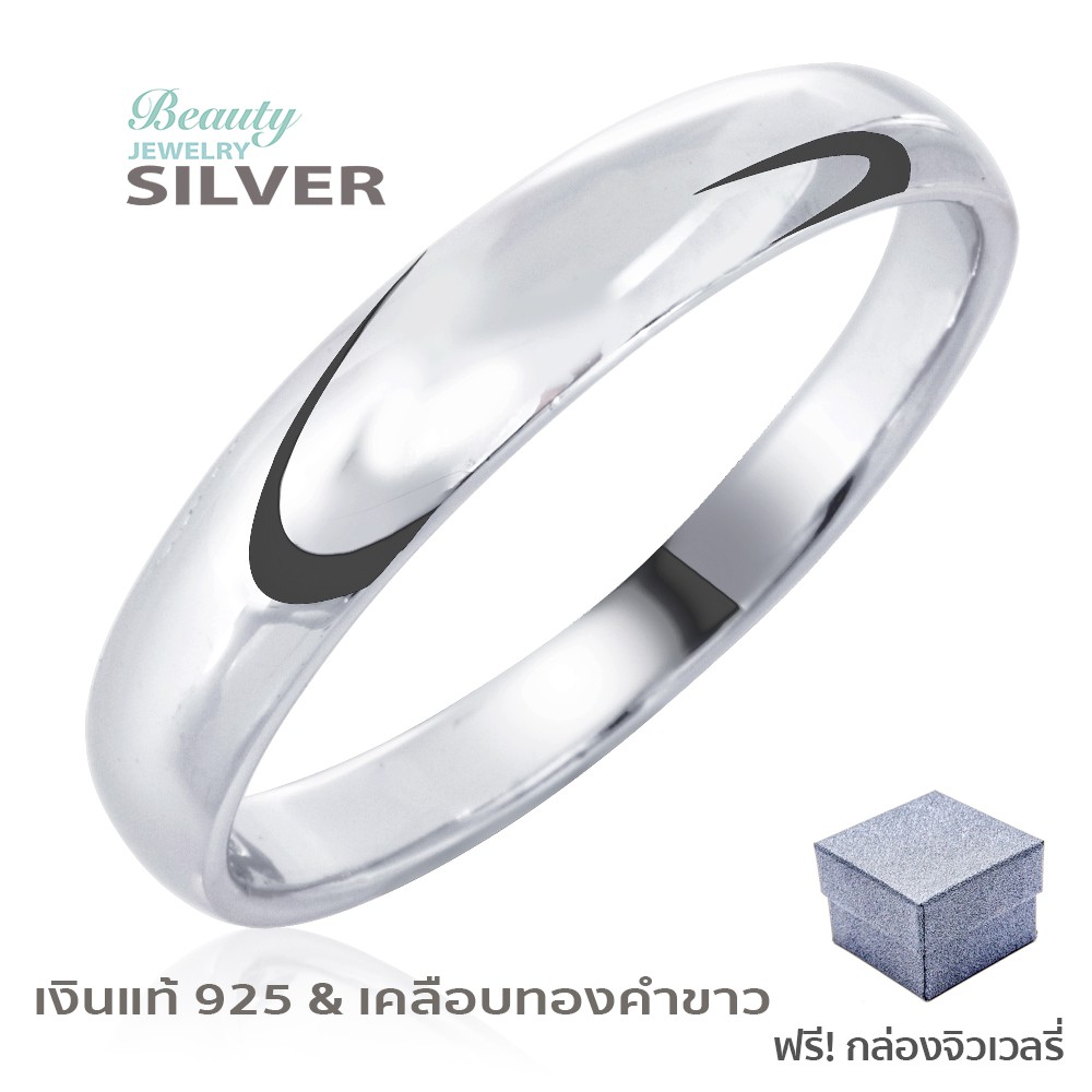 Beauty Jewelry เครื่องประดับผู้ชาย 925 Silver Jewelry แหวนเงินแท้ รุ่น RS2292-RR เคลือบทองคำขาว
