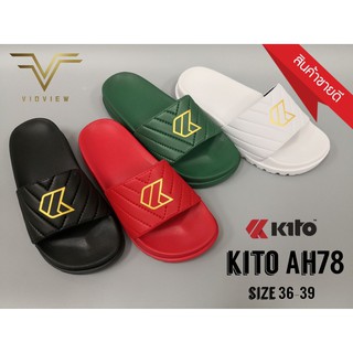 ❧VIDVIEW รองเท้าแตะสวม Kito AH78 เบา ใส่สบาย น่ารักมาก (ไซส์ 36-39) รองเท้าแตะกีโต้