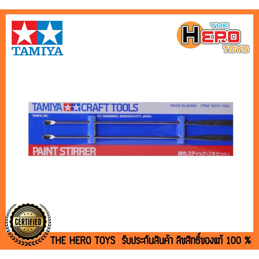 Tamiya Craft Tools : Paint Stirrer (2 pcs.) 74017