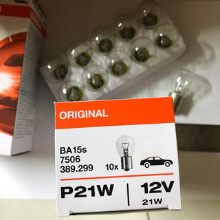 **ยกกล่อง** 10หลอด หลอดไฟรถยนต์ osram แท้  T20 แบบเขี้ยว 1 ไส้ เขี้ยวตรง 180 องศา P21w 12V 21w จำนวน 10หลอด (1กล่อง)