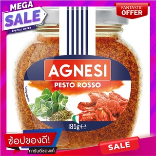 แอคเนซีเพสโต้รอสโส 185กรัม Acne Pesto Rosso 185 grams