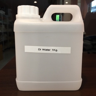 Di Water 1 kg. รหัสสินค้า 004361