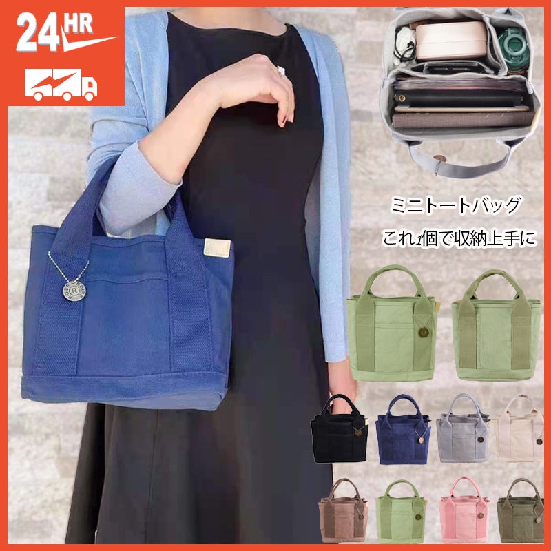 CANVAS BAG canvas bag กระเป๋าผ้าแคนวาส ขนาดใหญ่ กว้าง 23 x สูง 21 x ฐาน 15c.m.พร้อมส่ง กระเป๋าถือ ผ้าแคนวาส สําหรับผู้หญิง เบนโตะ สไตล์ญี่ปุ่น คุณภาพสูง16A