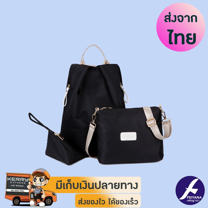 FEIYANA กระเป๋าเป้สะพายหลัง รุ่น XC-003