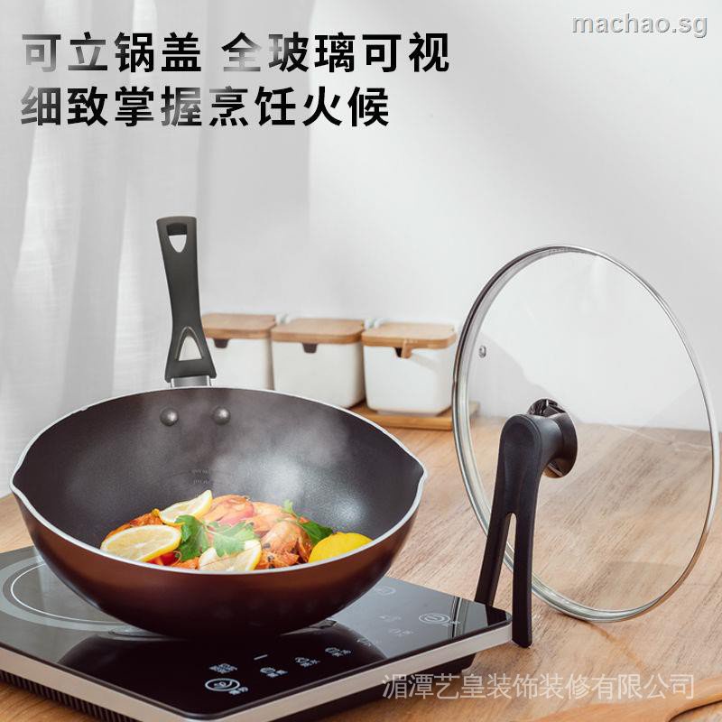 ASD wok nonstick pan induction cooker gas stove nonwok flatbottomed