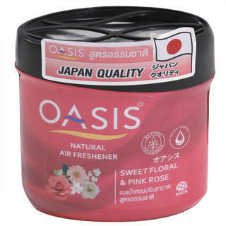 🔥ของแท้!! เจลปรับอากาศ OASIS สวีท ฟลอรัล 180g AIR FRESHENER GEL OASIS 180G SWEET FLORAL &amp; PINK ROSE น้ำหอมปรับอากาศ