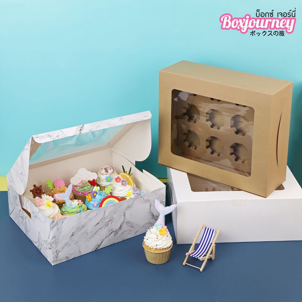 Boxjourney กล่องคัพเค้ก 12 ชิ้น ทรงสูง (พร้อมฐาน) (20 ใบ/แพค)