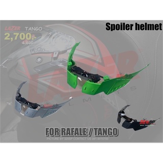 สปอยเลอร์หมวกกันน็อค LAZER RAFALE / TANGO ของแท้ส่งไว