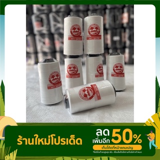 ด้ายเย็บผ้าตราภูเขาไฟ40/2