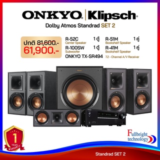 Klipsch | Onkyo Dolby Atmos Standrad (SET 2) เซ็ทลำโพง โฮมเธียเตอร์ คุณภาพระดับไฮเอนด์ รับประกันทุกชิ้นโดยศูนย์ไทย