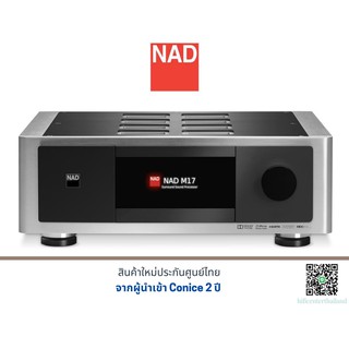 NAD M17 AV surround sound