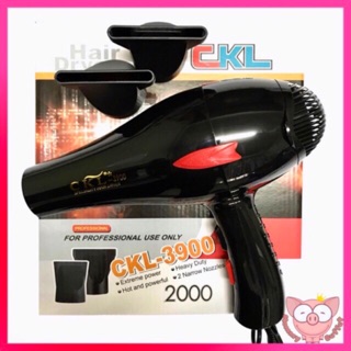 🐷 ไดร์  2000 CKL-3900 (ปรับความร้อน&amp;แรงลมได้) ไดร์เป่าผม ที่เป่าผม เครื่องเป่าผม เป่าผม ทำผม ไดร เป่าผม