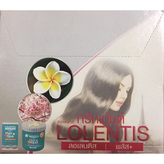 LOLENTIS ทรีทเม้นท์ลอเลนติส พลัส+ 1กล่องมี24ซอง(ขายยกกล่อง)