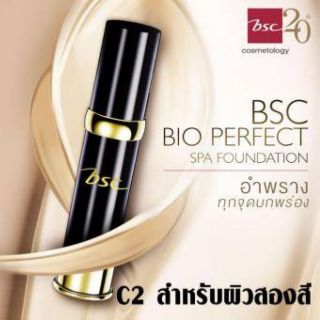 [🔥มีทุกสี ส่งฟรี🔥]BSC BIO PERFECT SPA LIQUID FOUNDATION (25 ml.) รองพื้นสูตรน้ำเนื้อบางเบา C1,C2,C3,C4