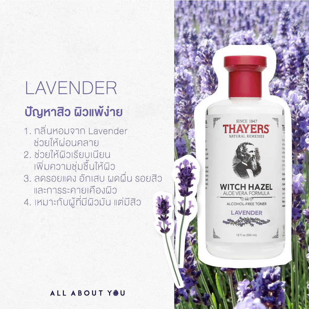 Thayers Lavender Witch Hazel Toner 355 ml