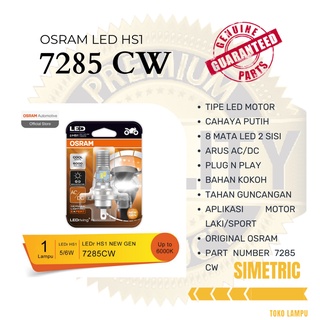 Osram ไฟหน้า LED HS1 3 ฟุต AC DC - OSRAM LED HS1 3 ฟุต VIXION ESP - HS1 VIXION ESP OSRAM AC DC LED สีขาว และสีเหลือง