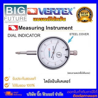 VERTEX Dial indicator ไดอัลอินดิเคเตอร์ เครื่องมือสำหรับวัดพื้นผิว ไดอัลเกจวัดความเรียบพื้นผิว ความละเอียด 10 ไมครอน