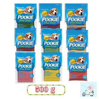 ขนมสุนัข ปุ๊กกี้ สตาร์ สติ๊ก 500 กรัม Pookie Star Stick 500g