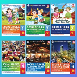 Primary Social Studies, Religion and Culture Grade 1-6  (Civics, culture and living in society)