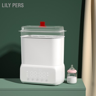 Lily Pers เครื่องเป่าขวดนม หน้าจอสัมผัสอัจฉริยะ อเนกประสงค์ สีขาว