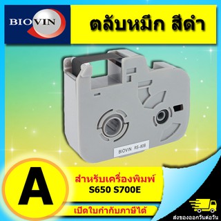 ตลับหมึก BIOVIN หมึกพิมพ์ รุ่น RS-80B ใช้กับเครื่องพิมพ์ปลอกมาร์คสายไฟ รุ่น S650 S650E S700E