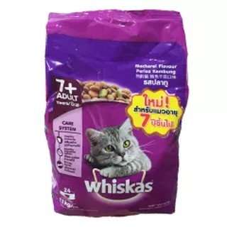 Whiskas 7+ Yr Senior Cat Food Mackerel [1.1kg] วิสกัส อาหารแมวแก่ สูงวัย รสปลาทู สำหรับแมว อายุ 7+ ปีขึ้นไป