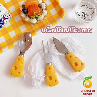 chokchaistore ช้อนส้อมด้ามชีส ช้อนส้อมเกาหลี มีดตัดเนย ส้อมจิ้มผลไม้ tableware