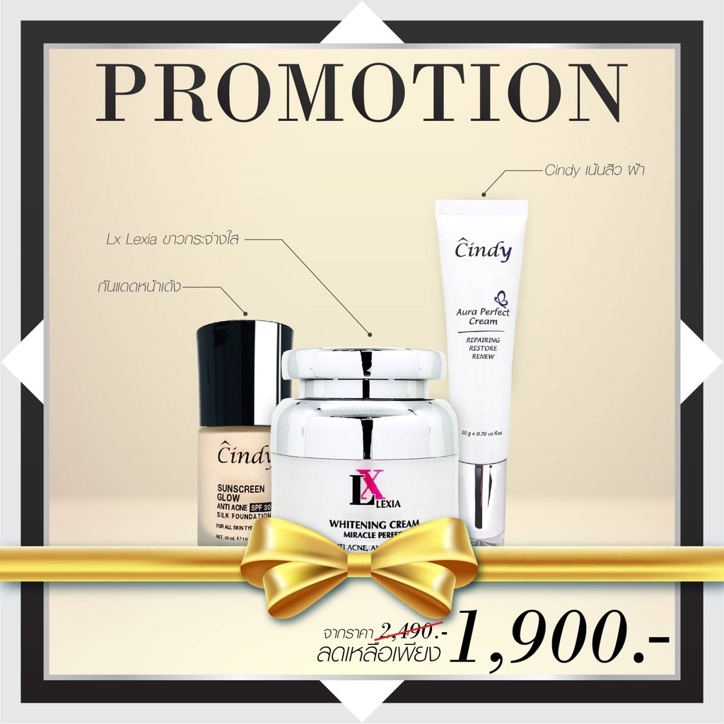 Anna Bee Cindy Aura Perfect Cream 20g + LX Lexia Whitening Cream 30 g + Cindy Sunscreen Glow SPF30