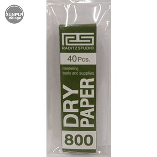 Raditz Studio RS TL03 Sand Paper #800 RSTL03SP800 8858878290038 (สี)