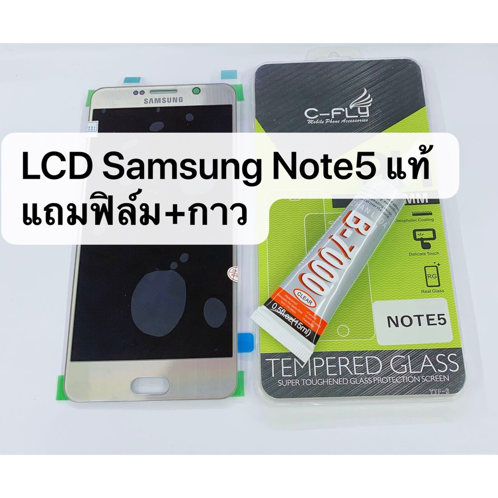 อะไหล่หน้าจอ จอเเท้ LCD Samsung Note5  (งานเเท้) จอ+ทัชสกรีน Note 5
