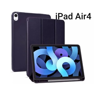 เคสฝาพับ iPad Air4 พร้อมช่องเก็บปากกา  (พร้อมส่ง)