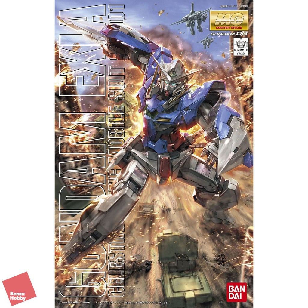 **พร้อมส่ง มีส่งด่วน** MG 1/100 GUNDAM EXIA 4573102615862 4200y