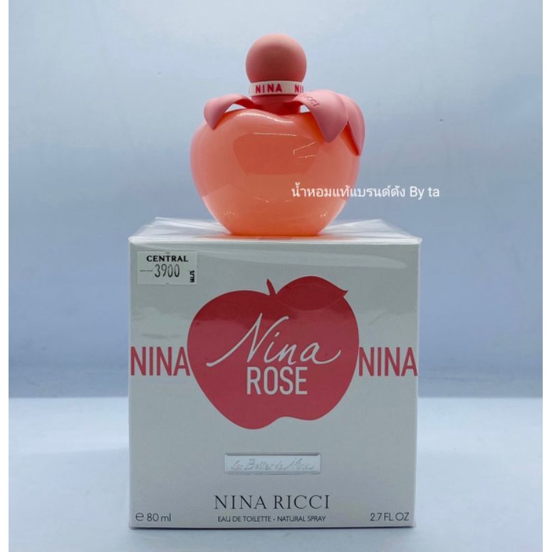Nina Ricci Nina Rose ขวดใหญ่ EDT 80 ml