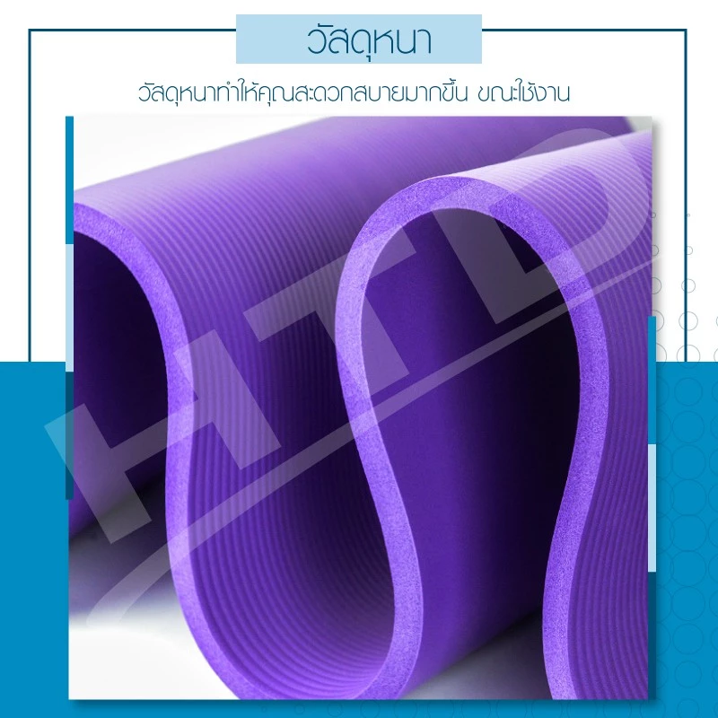 BG เสื่อโยคะ TPE+TC 4-6mm กันลื่น กันน้ำ ลดเสียง thumbnail 7